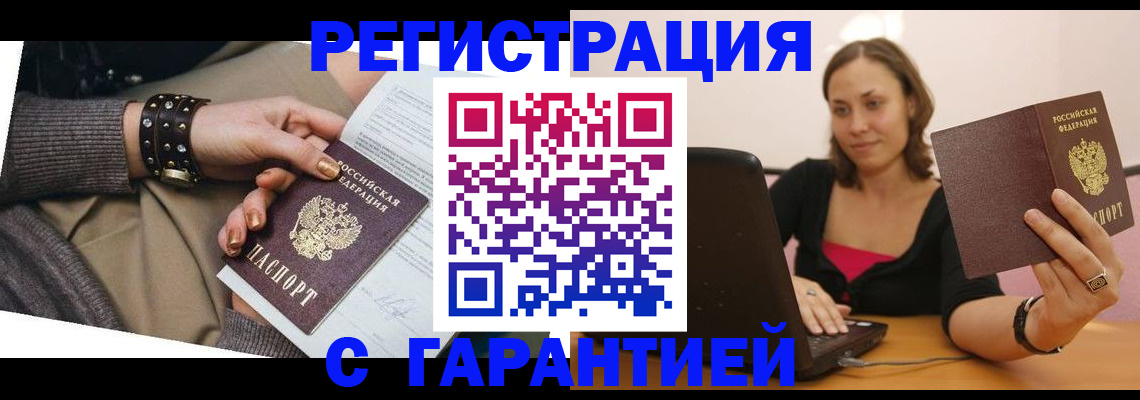 временная регистрация госуслуги в Кизеле
